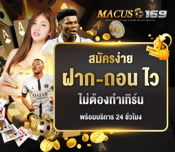 banner-promotion-MACUS169-02