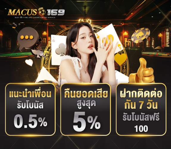 banner-promotion-MACUS169