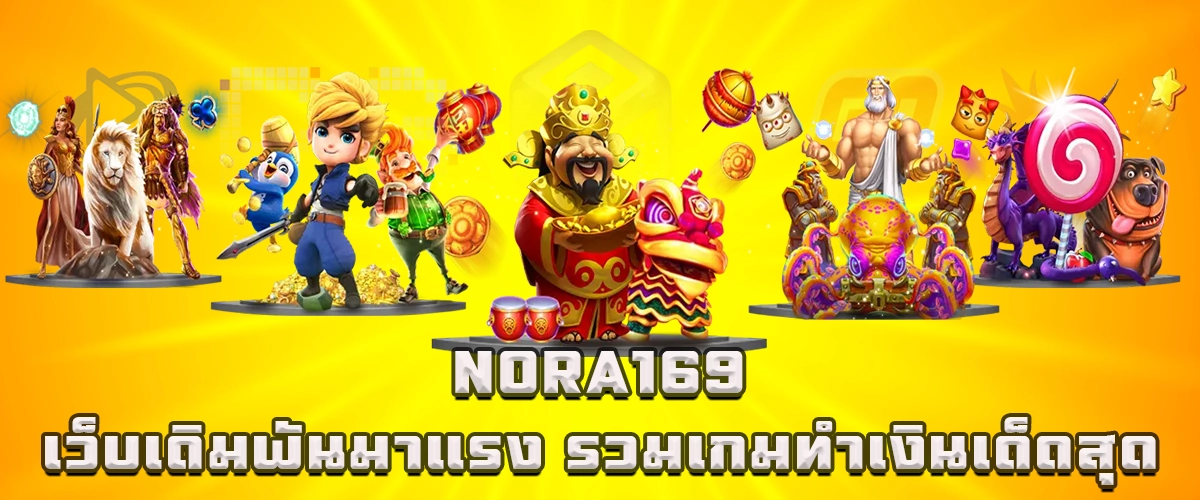 nora169 trending betting website that gathers top money-making games, fast payouts, and exciting gameplay for every player